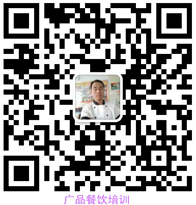 廣品小吃培訓 廣品小吃培訓
