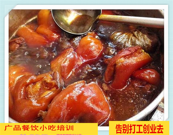 豬腳飯快餐培訓(xùn) 豬腳飯快餐培訓(xùn)