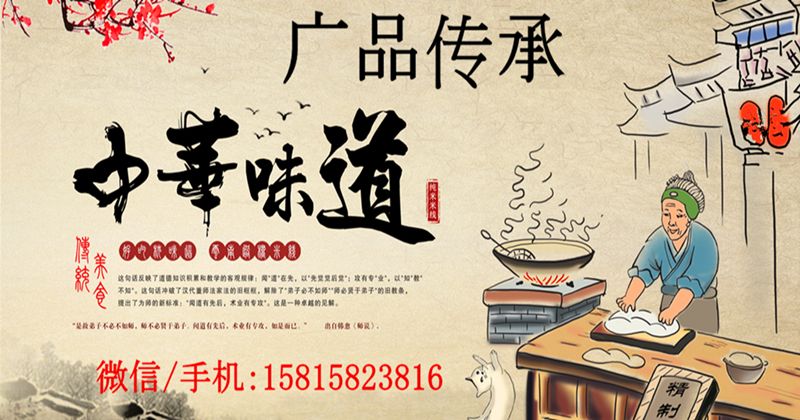 客家肉丸培訓