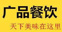 隆江豬腳飯培訓 隆江豬腳飯培訓